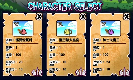 Treasure Looter - screenshot thumbnail