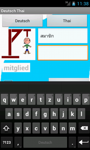 免費下載教育APP|German Thai Hangman app開箱文|APP開箱王