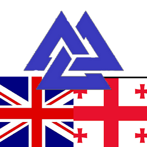 Georgian English Dictionary 5.2