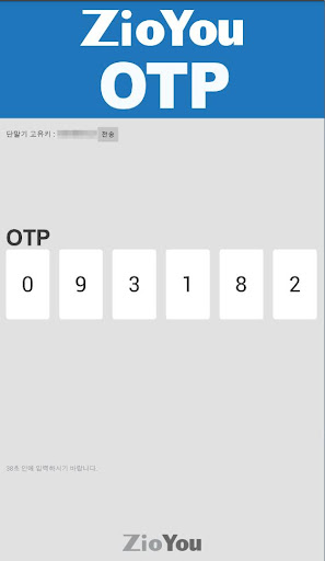 免費下載商業APP|지오유OTP app開箱文|APP開箱王