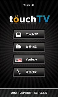 事件計時器|Android | 遊戲資料庫| AppGuru 最夯遊戲APP ...