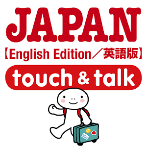 YUBISASHI JAPAN touch&talk.apk 1.0.1