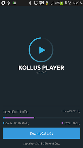 Kollus 플레이어