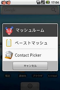 How to mod ペーストマッシュ patch 0.0.0 apk for bluestacks