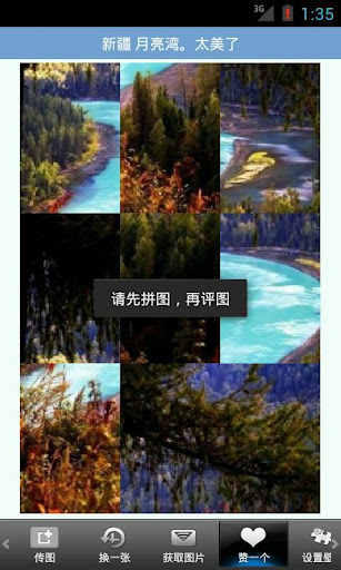 免費下載個人化APP|指尖图片(Finger Image) app開箱文|APP開箱王