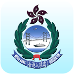 Cover Image of ダウンロード HK Immigration Department 1.1.4 APK