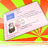 Driver License Generator1.1