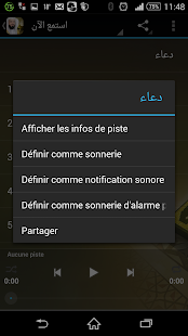 Free Download خالد الجليل  القرآن + دعاء APK for Android