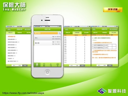 How to mod 保險大師 2.5 mod apk for pc