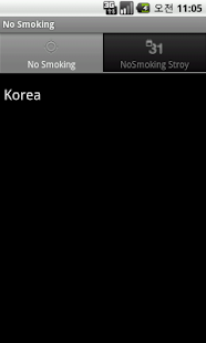 How to install No Smoking Zone lastet apk for pc