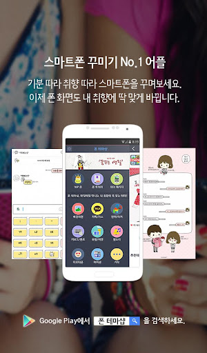 免費下載個人化APP|Sundungyi G app開箱文|APP開箱王