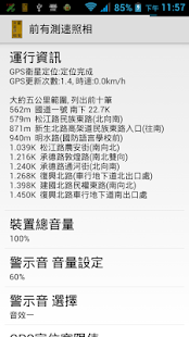 防止貓抓沙發：沛樂寵物用品