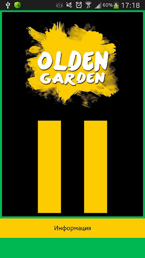 OldenGarden