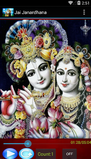 Jay Janardhana Krishna