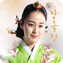 장옥정사랑에살다 다시보기 logo