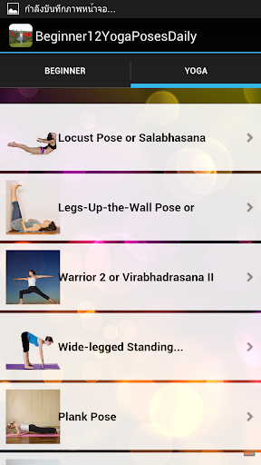 免費下載健康APP|Yoga steps 12 Poses Daily app開箱文|APP開箱王