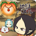 HOZUKI NO REITETSU PUZZLE icon