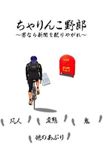How to download Mr BIKE-MAN patch 1.3 apk for laptop