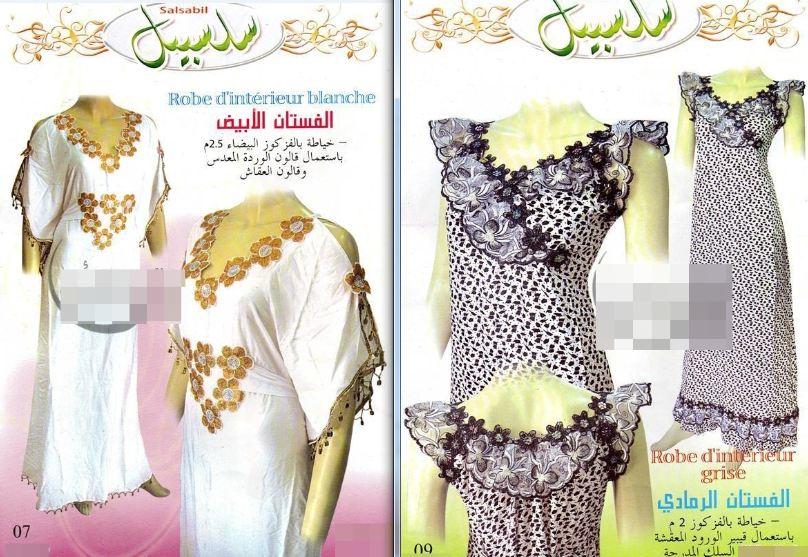 Gnader Saif Dentelle  Holidays OO