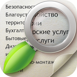 Подработка, работа, услуги logo