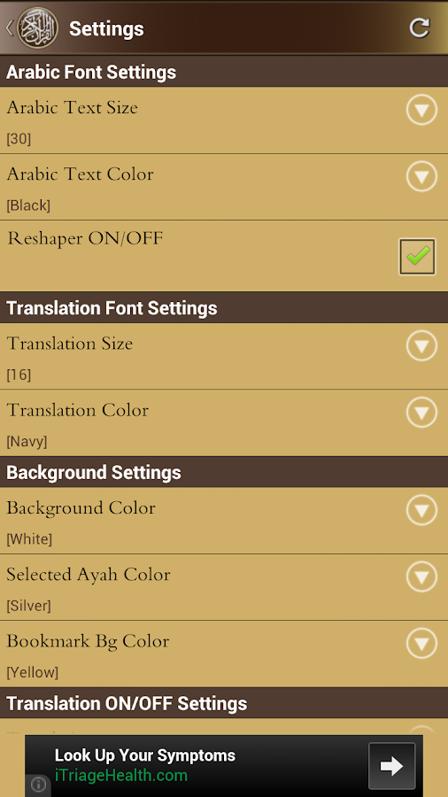 Video Quran With Urdu Translation Free Download For Mobile