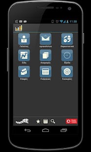moRE Business Application Screenshots 16