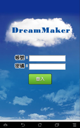 DreamMaker iApp