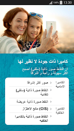 galaxy note 4 experience poster 2