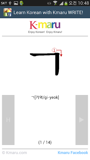 【免費教育App】Learn Korean - Kmaru WRITE-APP點子