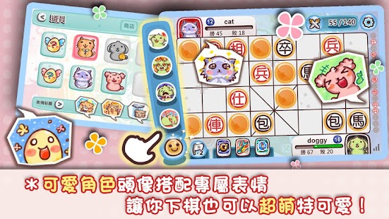 免費下載棋類遊戲APP|暗棋爭霸2 app開箱文|APP開箱王