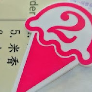 張豐盛花生之家