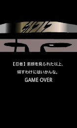 PANIC NINJA poster 5