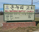 All Nations Baptist Church