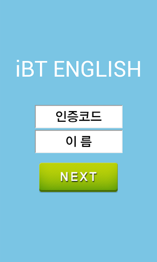 iBT English