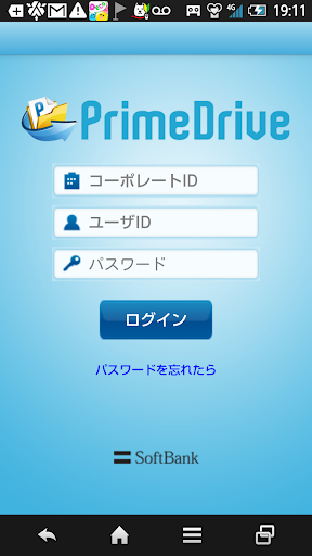 PrimeDrive