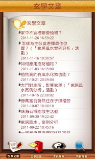 Free Download Hong Son Chun APK