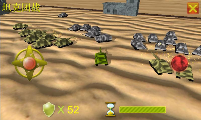 Android application Tank Battle Group screenshort