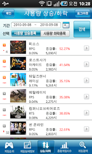 How to mod 게임트릭스 1.1.2 mod apk for pc