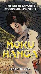 Screenshot Moku Hanga v1.25