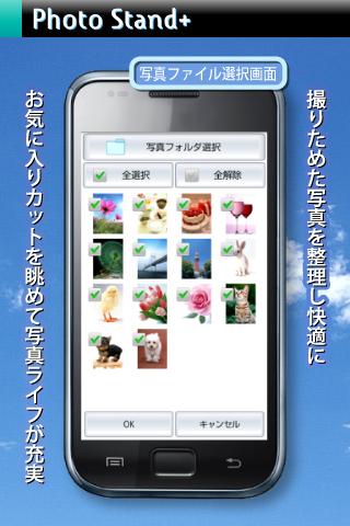 【免費攝影App】PhotoStand+ Free-APP點子