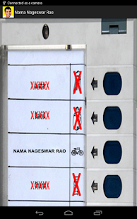 Download Nama Nageswara Rao APK