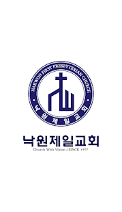 How to download 낙원제일교회 3.4 mod apk for android