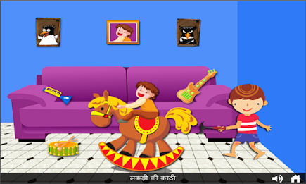 Hindi Bal Geet By Tinytapps poster 10