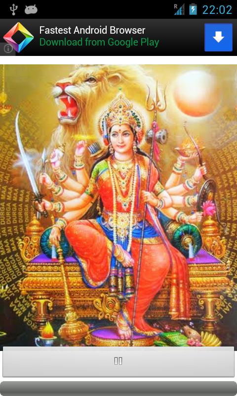 Durga Devi Song