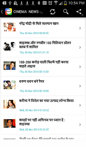 Samachar- The Hindi News App