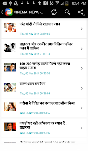 How to mod Samachar- The Hindi News App 1.0 apk for bluestacks
