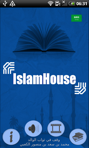 IslamHouse