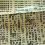 宏記咖哩坊