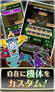 Free Download 弾幕バラッド！[登録不要の弾幕シューティング！] APK for Android