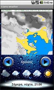 Free iclams weather forecast APK